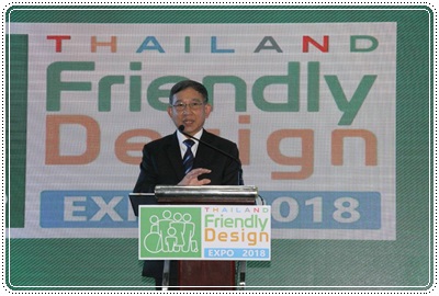 ﻿กรมบังคับคดีเข้าร่วมพิธีเปิดงานคิกออฟ Friendly design กระทรวงยุติธรรมเพื่อสังคม และคนทั้งมวล